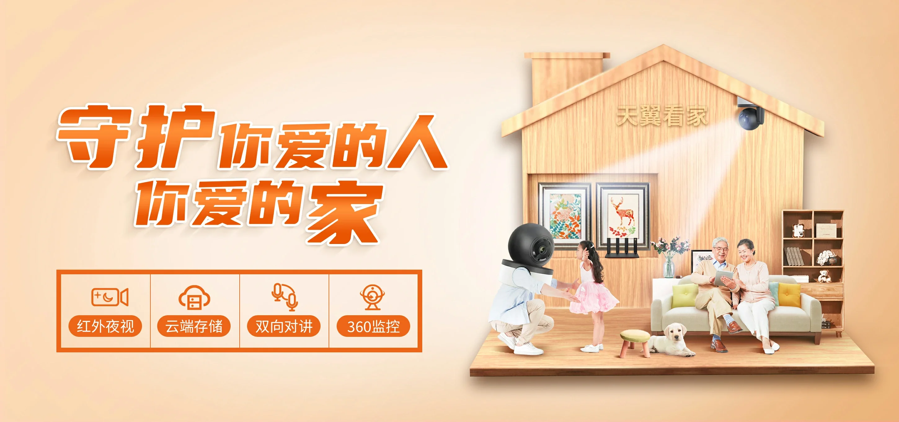 中国电信 友谊县电信宽带 宽带套餐